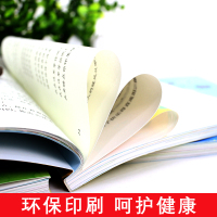 安徒生童话格林童话稻草人叶圣陶快乐读书吧小学三年级上册必读课外书全套上学期经典书目奇遇记全集人教版适合暑假
