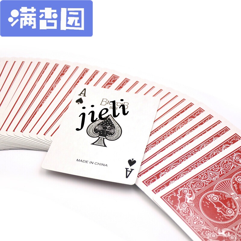 魔术扑克 报价行情 排行 品牌 参数 怎么样 图片 商家 苏宁易购