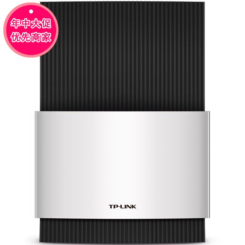 TP-LINK TL-WDR8630 家用大户型5G双频大功率天线光纤全千兆高速无线路由器2600M智能穿墙王WIFI