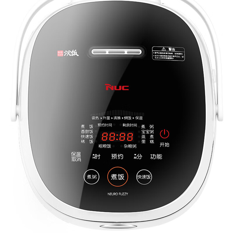 NUC 全自动多功能 电饭煲3LNC300 白色高清大图