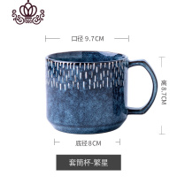 封后繁星 复古蓝色马克杯子创意个性潮流陶瓷咖啡杯 家用欧式简约水杯