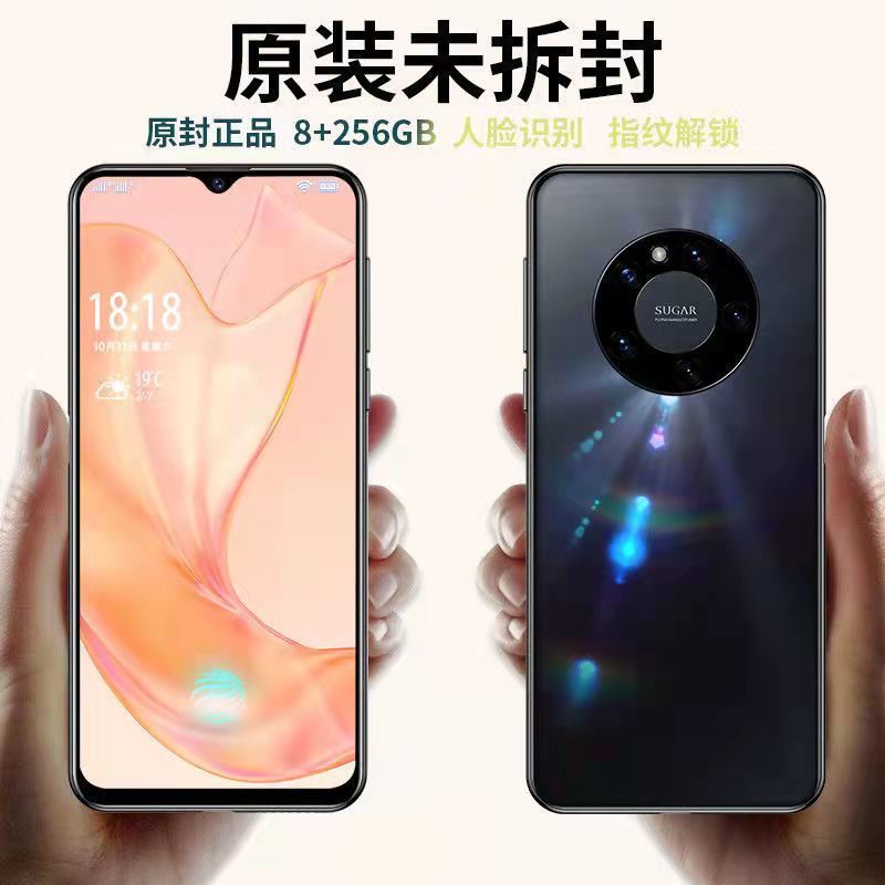 糖果 S40pro正品大屏安卓智能百元全网通4g拍照游戏手机备用学生价适用oppo小米vivo华为苹果耳机可用5G卡