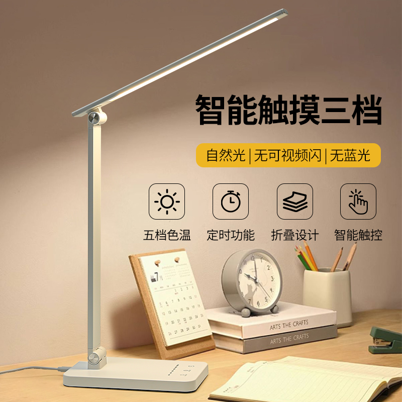 河洛科星台灯HK868个高清大图