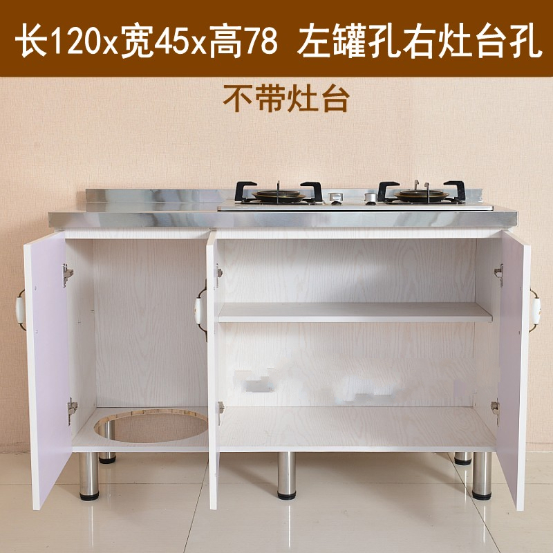 简易水盆柜洗碗洗菜不锈钢CIAA台面厨房柜水柜组装经济型水池柜木 120x45左灶台孔 1米2