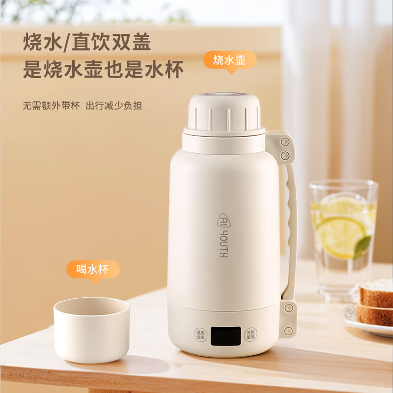 艾青春(AIYOUth)家用小型旅游便携式加热保温旅行热水壶AI-ZB08 1L高清大图