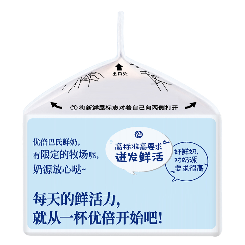 光明优倍鲜奶180g