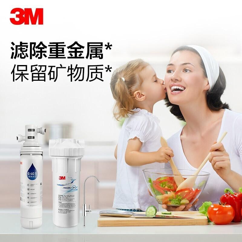 3M 厨下式家用直饮净水器AP EASY LC型母婴超滤机净水直饮机 无废水 1.8升大流量