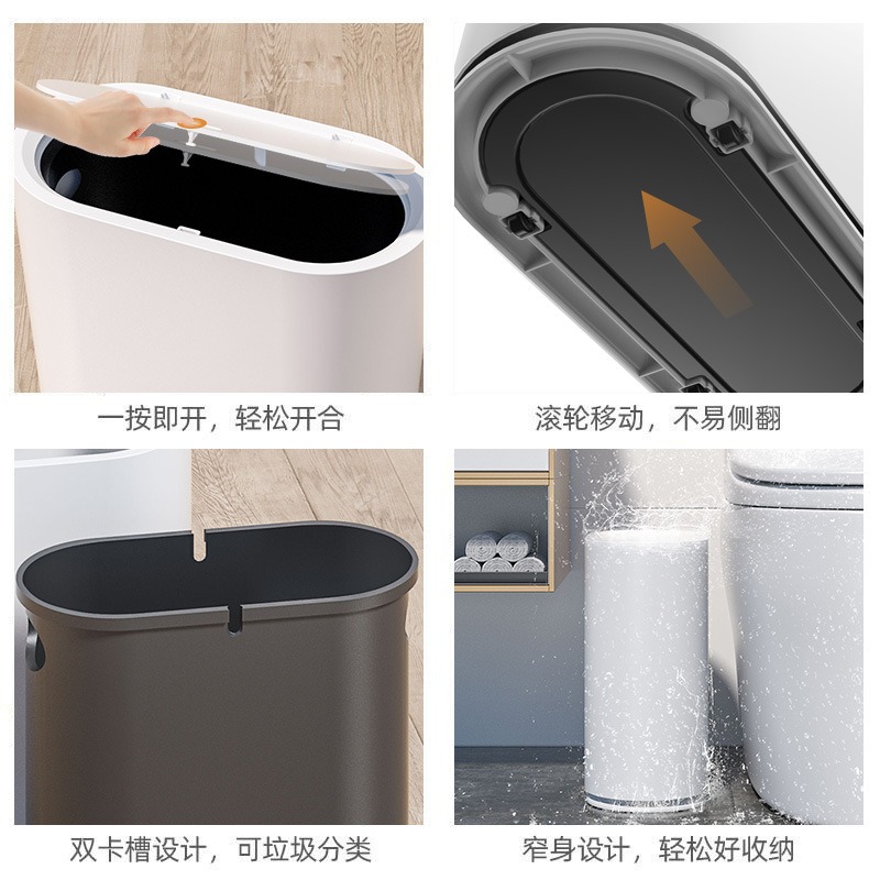 丽佳邦家用按压翻盖塑料高颜值双层垃圾筒客厅可分类干湿分离垃圾桶 月牙白-按压开盖垃圾桶[万向轮]高清大图