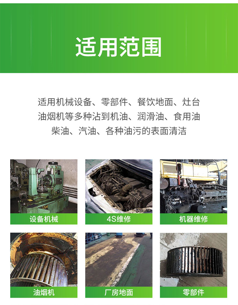 隆星丽白 液体金属清洗剂 LX-122型 25kg/桶高清大图