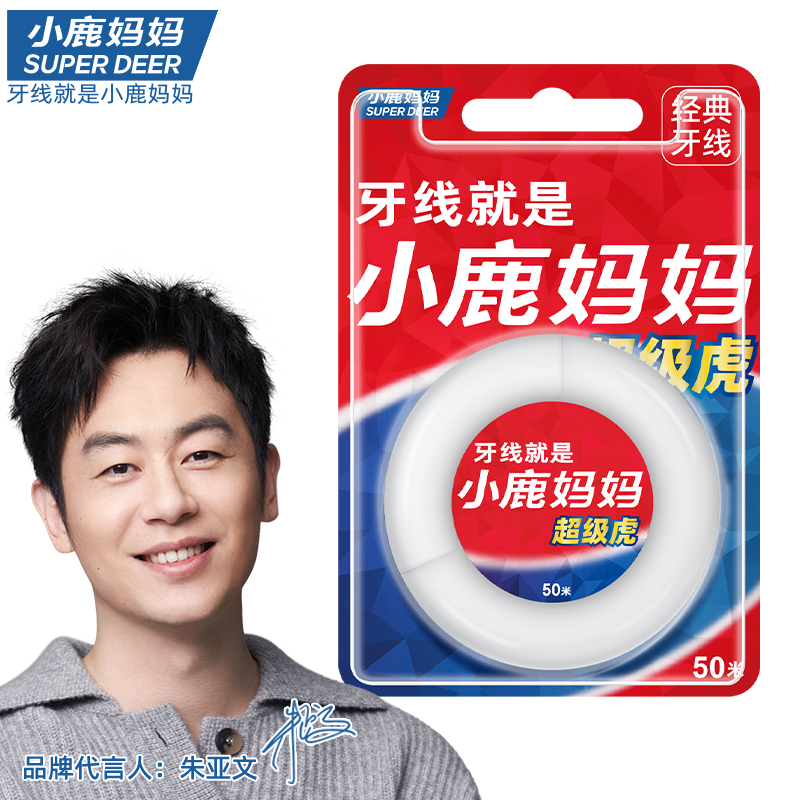 小鹿妈妈 经典款卷牙线(薄荷味)*2卷
