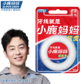 小鹿妈妈 经典款卷牙线（薄荷味）*2卷