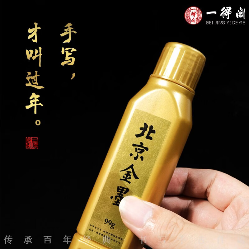 一得阁提斗毛笔兼毫大号对联斗笔高清大图