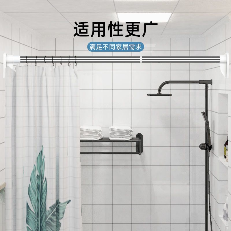 免打孔伸缩杆不锈钢晾衣杆窗帘杆衣柜挂衣杆浴室浴帘杆晾衣棍杆子|标准22管径90-160cm 白色底座