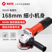 锐奇(KEN)角磨机9810K电动打磨机抛光机手磨机切割机砂轮机900瓦角向磨光机多功能家用电动工具
