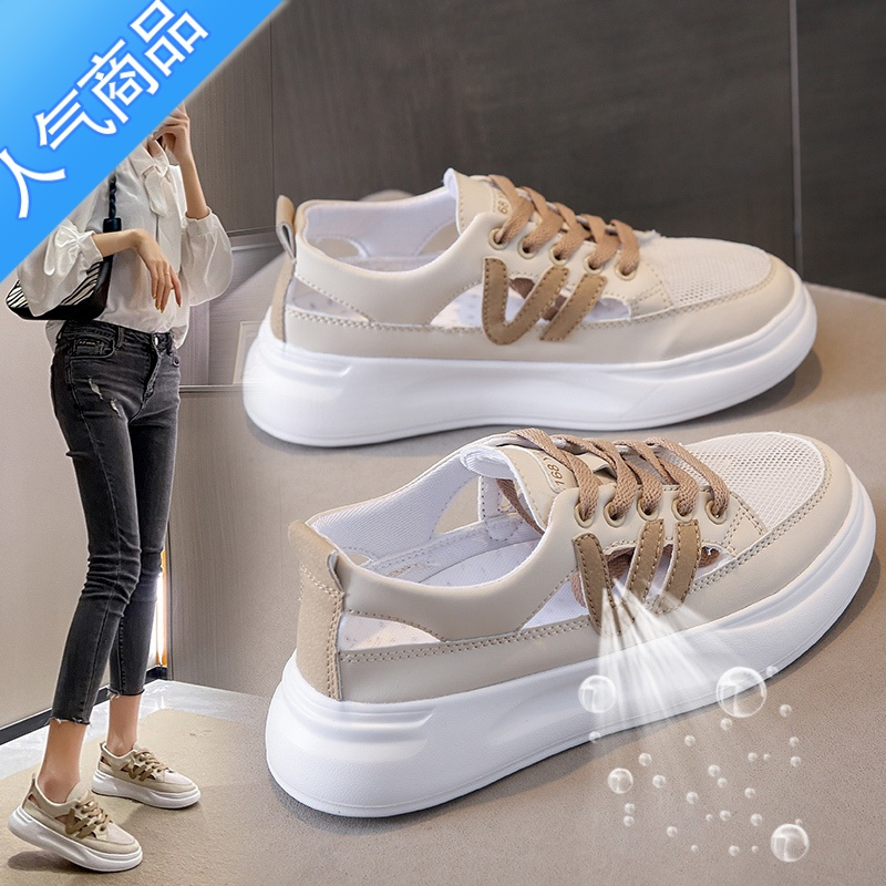 SUNTEK大码女鞋41一43厚底小白鞋夏季薄款网鞋透气网面镂空包头凉鞋夏款