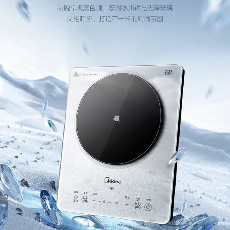 美的(Midea)铂钻系列 家用电磁炉 2200W大功率 火锅炉 爆炒电磁炉 定时功能 MC-E22B20