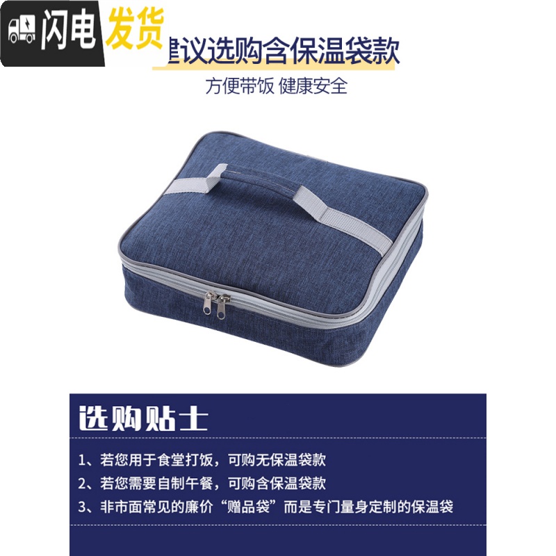 三维工匠316不锈钢饭盒上班族注水保温便当分隔型餐盒学生儿童分格带 [304不锈钢-送便携餐具]草木绿3格-1100高清大图