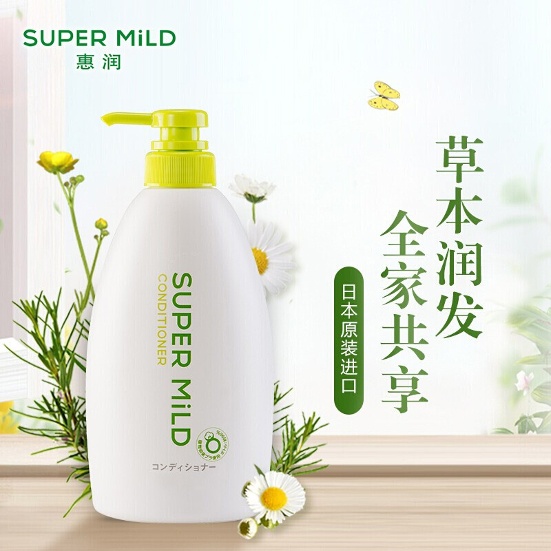 资生堂惠润鲜花护发素