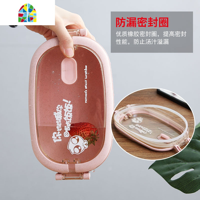 小麦秸秆双层饭盒上班族可爱饭盒便当盒分隔型微波炉加热饭盒学生 FENGHOU 双层北欧米