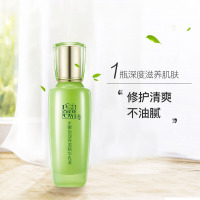 百雀羚水嫩倍现盈透精华水100ml