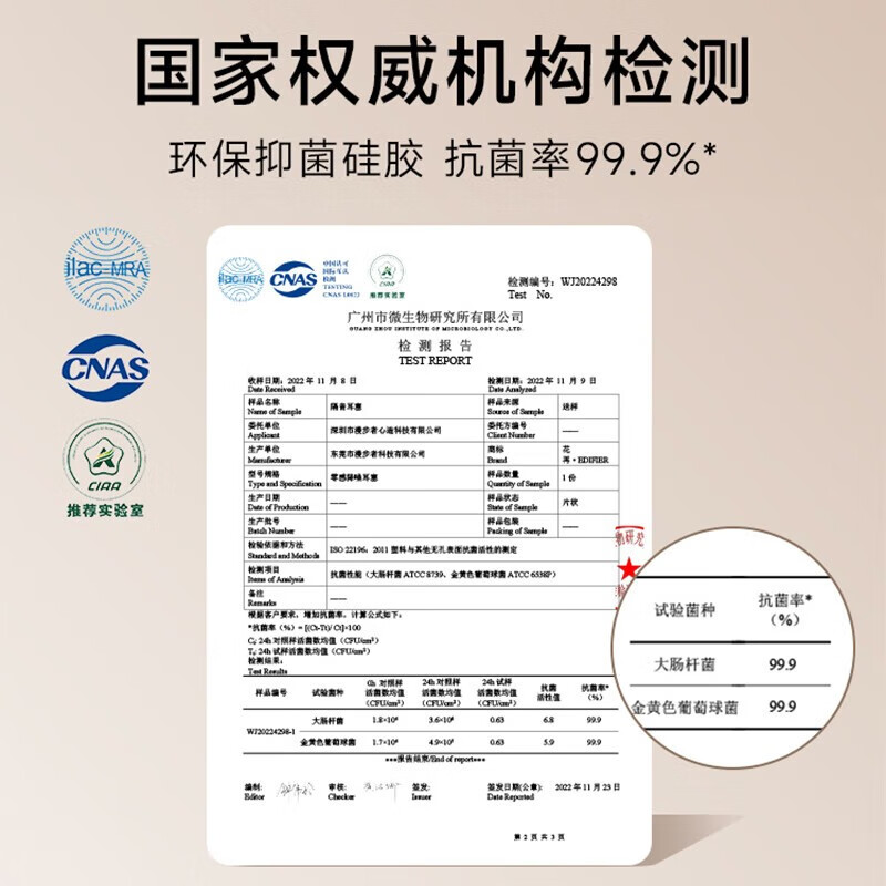 漫步者(EDIFIER)Zero Ace 蓝牙耳机高清大图
