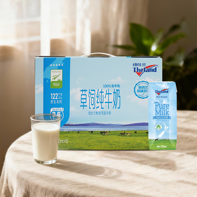 Theland新西兰进口纽仕兰3.6高钙低脂纯牛奶 250ml*24盒高清大图