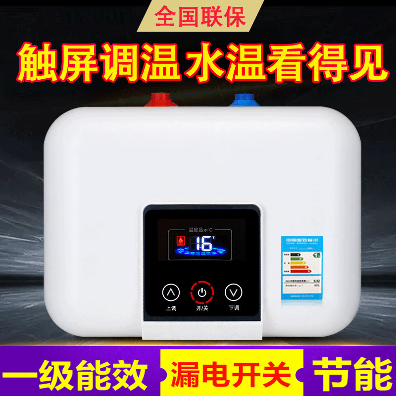 阿斯卡利 10升 机械式 电热水器