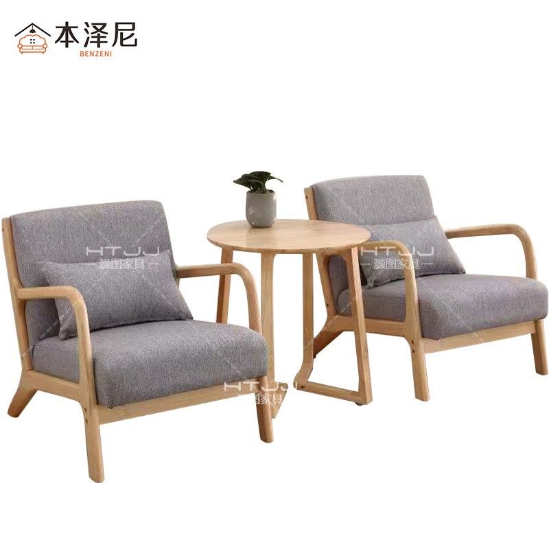 本泽尼 组合沙发椅 沙发茶几 HTZ-SFZ-3 650*750*710mm 套图片