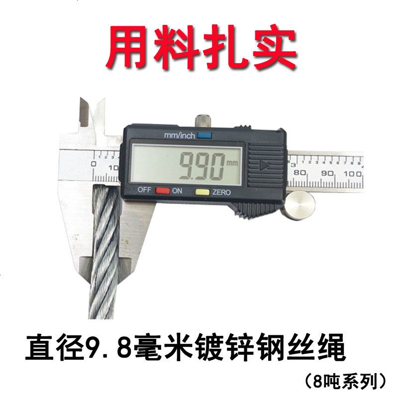 8吨5米6米8米加粗长钢丝拖车绳拉车小车赿野强力货车牵引救援绳带