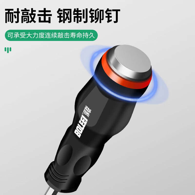 京悠雨德国精工一字螺丝刀十字起子平口穿心罗螺丝刀超硬可敲击带强磁长 穿心可敲击8×250一字高清大图