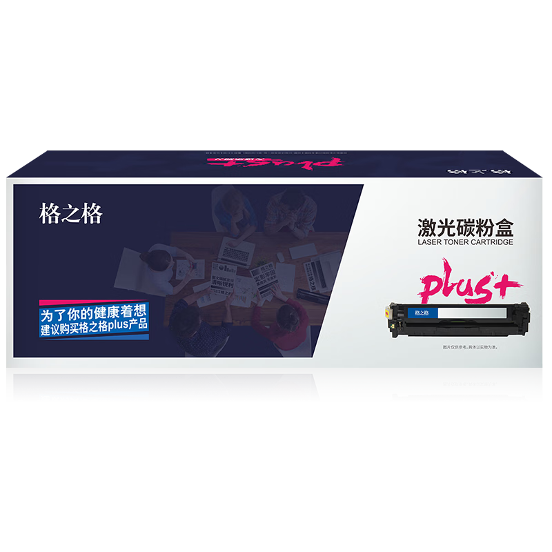 格之格CTL-1150HY硒鼓NT-CP1150XYplus+ -GZ黄色适Pantum CP1155DN/CP1150DN/CM1155ADN/CM1150ADN#1500页高清大图