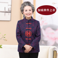 迪鲁奥(DILUAO)中老年女装秋装女60-70-80岁奶奶秋冬套装老人衣服妈妈装长袖外套