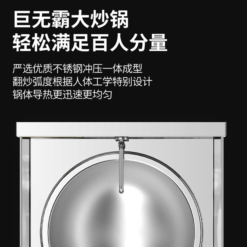 SOR松润 单头电磁大锅灶φ800 SOR-N211 (单位:台)高清大图