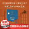[央视网]布鲁克林有棵树 适合12-40岁的青年读者 即使处境再艰难也要寻找向上的力量 外国文学小说书籍 GC