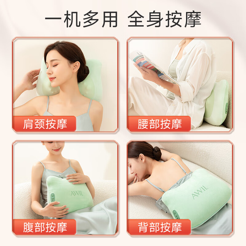 艾修堂智能腰背按摩器aip1