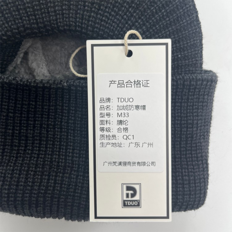 TDUO针织帽M33 顶高清大图