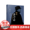 2024新版 细品蒋介石——蒋介石日记阅读札记 陈红民等著 人民出版社