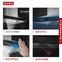 老板电器(ROBAM)油烟机单机20立方欧式顶吸抽油烟机家用智能挥手感应低噪吸油烟机67A7