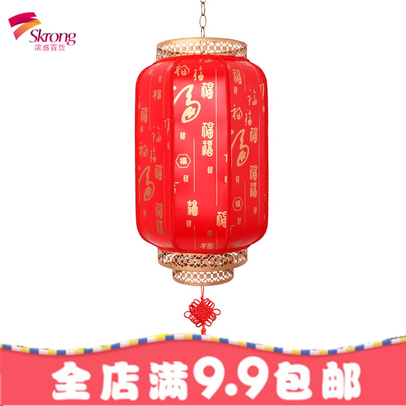 大红户外防水中式彩色印字仿古羊皮灯笼广告装饰开业阳台灯笼挂饰