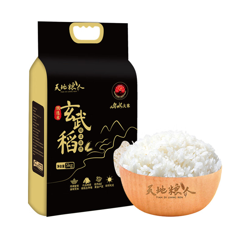 天地粮人 东北有机玄武稻响水大米5kg/袋