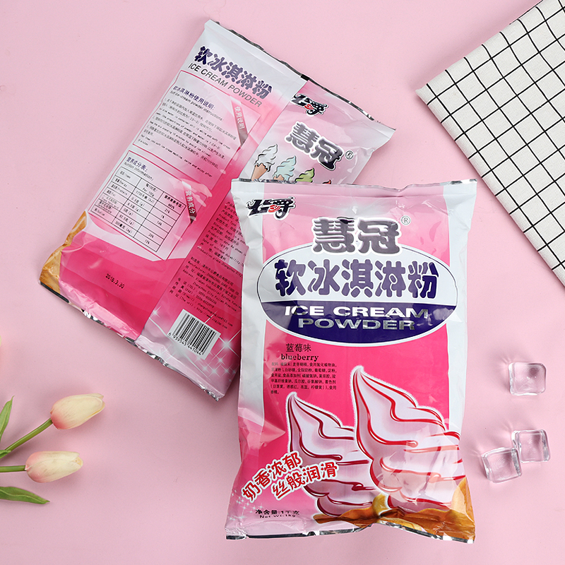 普方园 LM-1公爵冰淇淋粉-蓝莓口味 1kg装