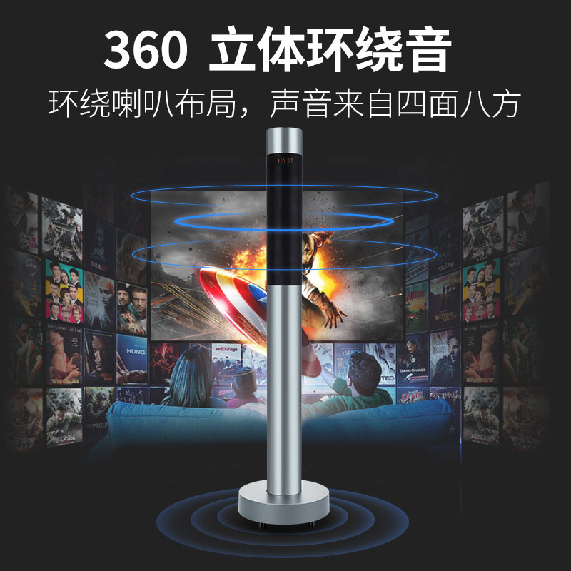 山水(SANSUI) DV-92V 电视音响 蓝牙音箱 家庭影院低音炮 电视组合2.1客厅音响 音柱音箱 银色