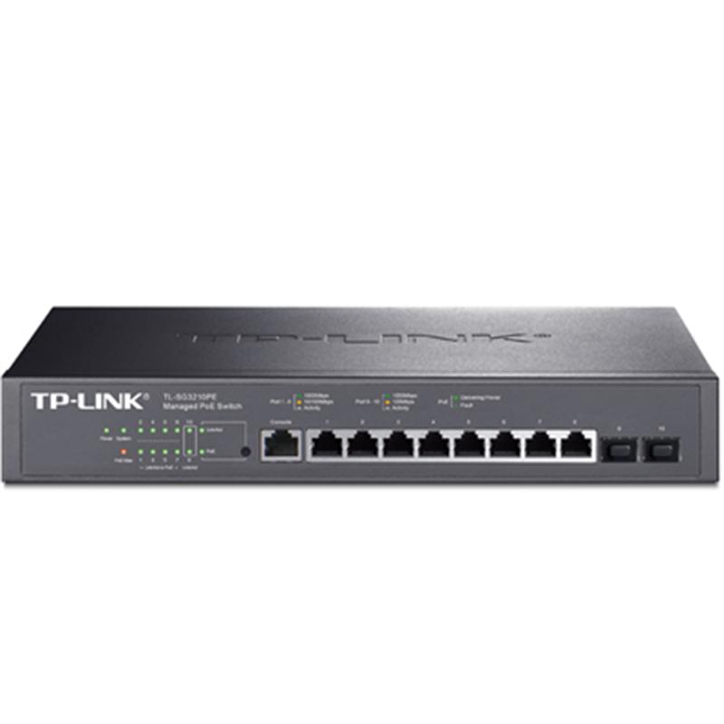 TP-LINK 8口千兆交换机 8口交换机及配套弱电无线路由器