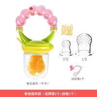 多款套餐婴儿咬咬袋婴儿宝宝牙胶磨牙棒咬咬袋辅食牙胶乐|挂链1个+网袋2个 紫色摇铃款