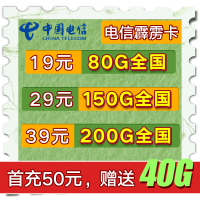 中国移动流量卡4g全国纯流量卡全国不限量无线上网卡不限流量0月租全国无限流量上网卡大王卡全国通用不限速手机卡电话卡靓号卡晒单图