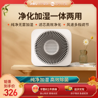 苏宁极物无雾加湿空气净化器纯净冷蒸发上加水家用轻音办公室孕妇婴儿补水杀菌款