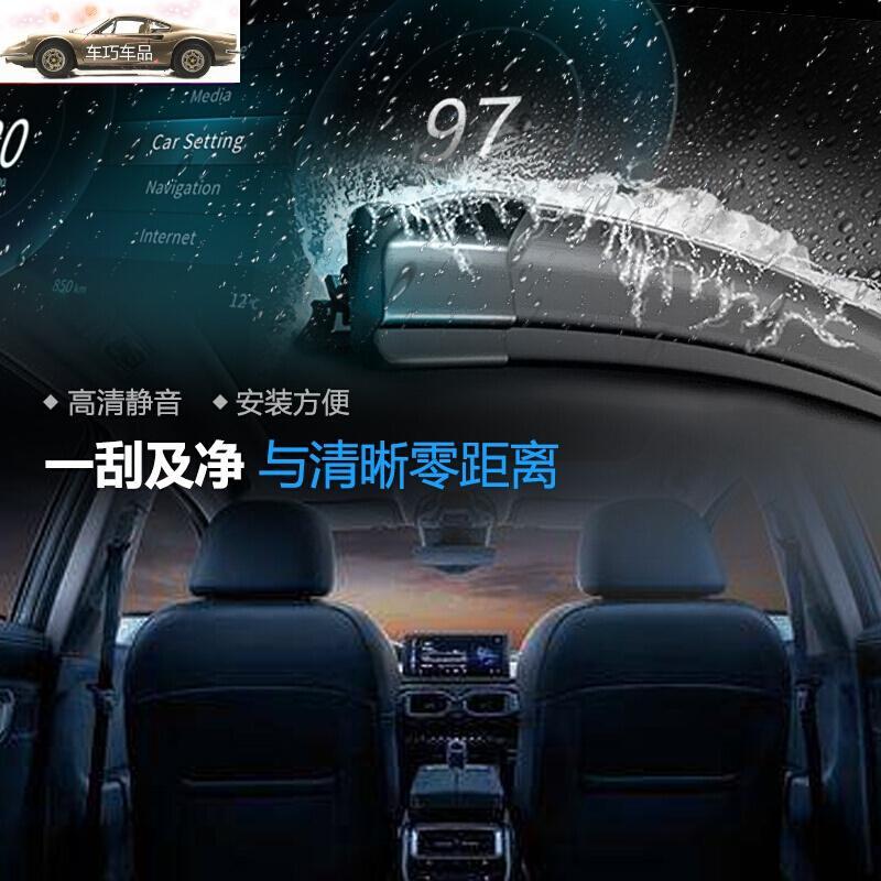 车巧 适用玛莎拉蒂总裁雨刮器13年14款16新18专用接口汽车雨刷片胶条改装配件