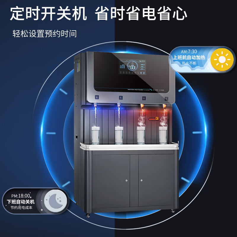 脉巴赫 商用净水器 直饮水机康系列五级过滤RO反渗透商用净水机饮水机一体机MBH-K-LKLJ120两开两净120L高清大图