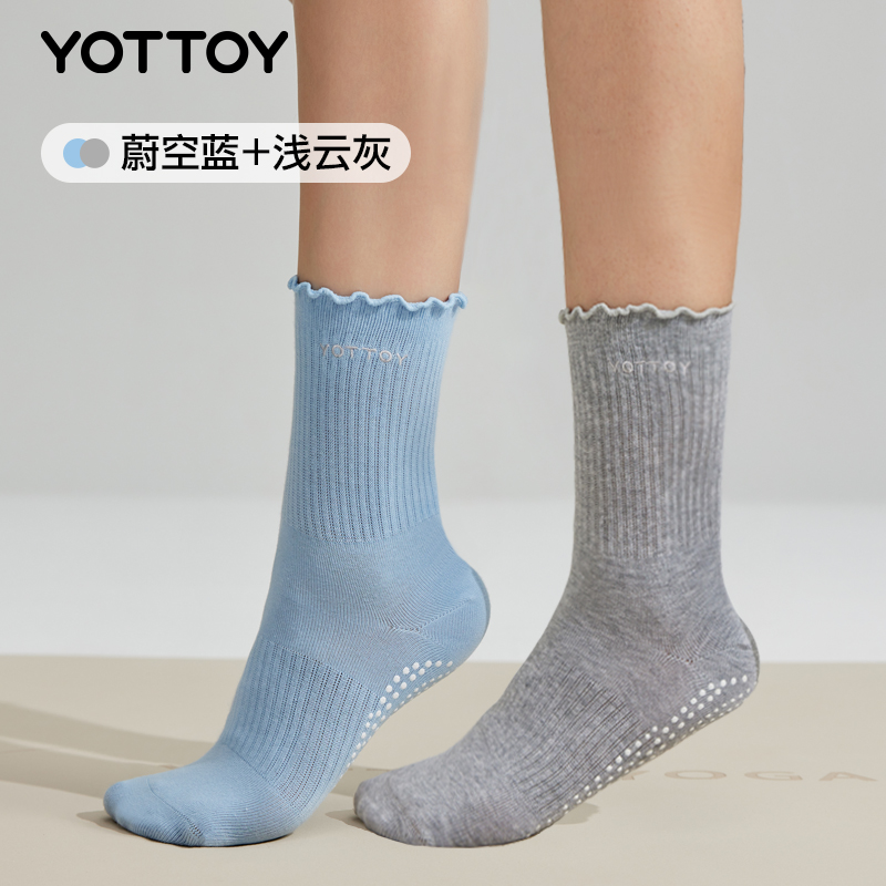 YOTTOY瑜伽袜子防滑专业女普拉提长筒袜训练专用袜运动防滑长袜 方便换洗【两双装】蔚空蓝+浅云灰