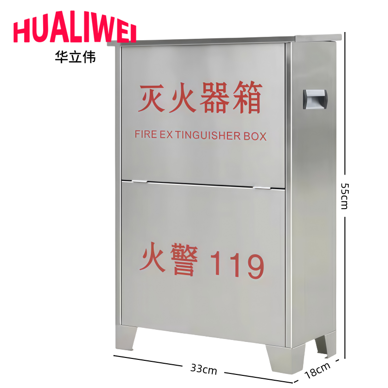 华立伟 不锈钢灭火器箱4kg个